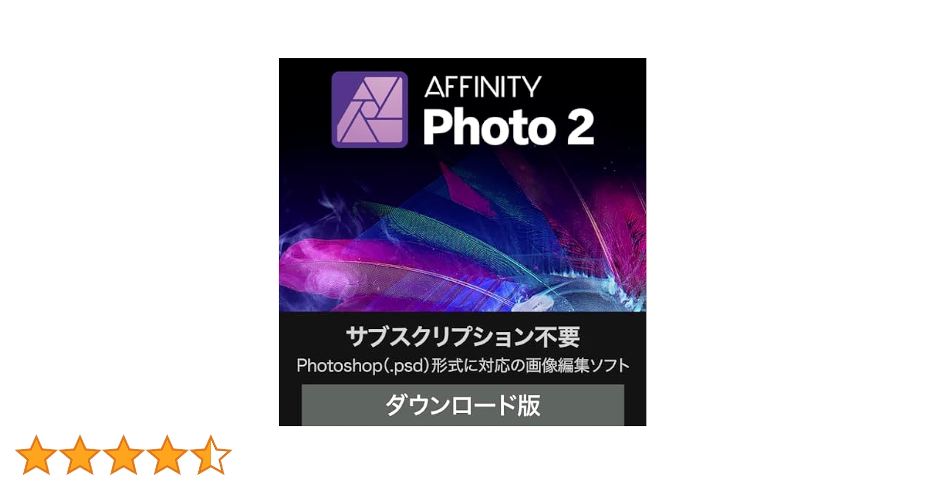 ソースネクスト ｜ Affinity Photo for PC　2（最新版）｜ Amazon.co.jp: ソースネクスト| Affinity Photo 2(最新) | Win